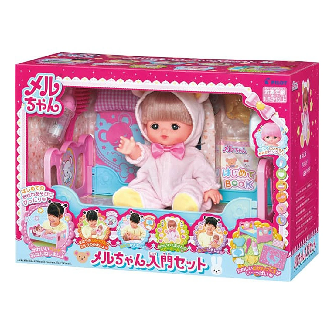 小美樂娃娃 小美樂Baby入門組