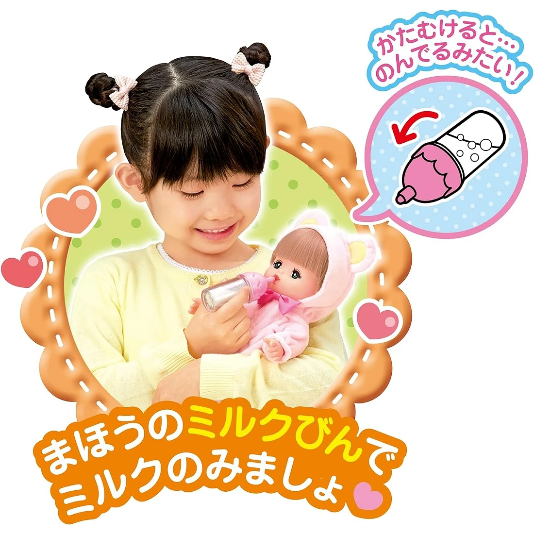 小美樂娃娃 小美樂Baby入門組