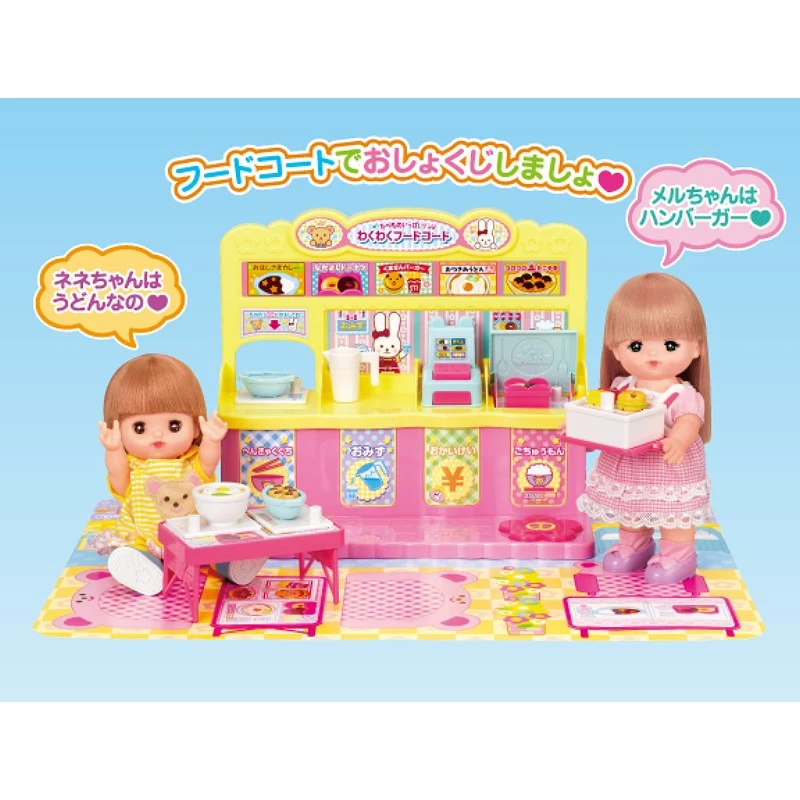 小美樂娃娃 小美樂美食廣場