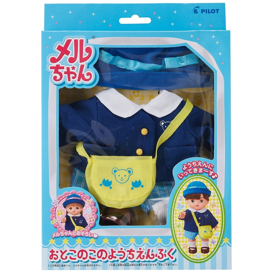 小美樂娃娃 幼兒園制服