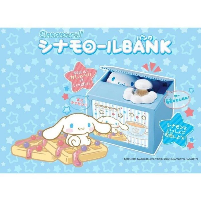 Shine 三麗鷗 Sanrio 大耳狗 造型存錢筒 儲金箱