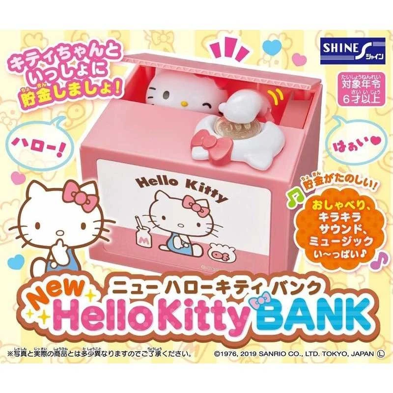 Shine 三麗鷗 Sanrio 凱蒂貓 Hello Kitty 造型存錢筒 儲金箱