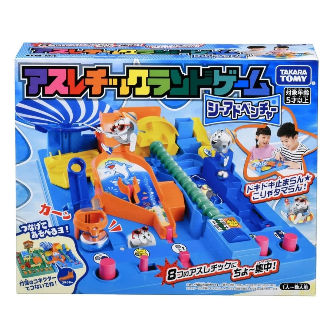 TakaraTomy 滾滾運動挑戰賽 第二彈