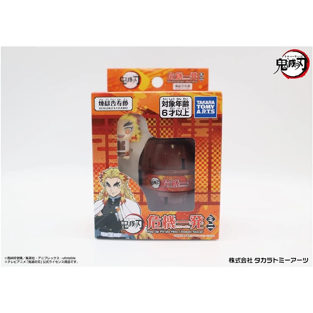 TakaraTomy 鬼滅之刃 迷你危機一發 炎柱 煉獄杏壽郎