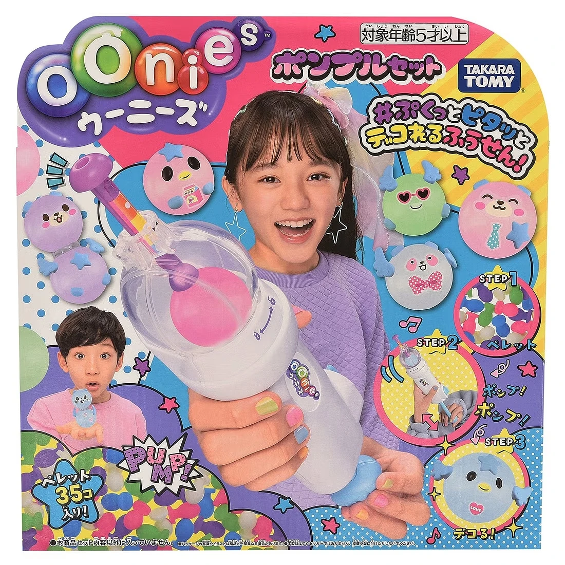 TakaraTomy Oonies 黏黏氣球基本組