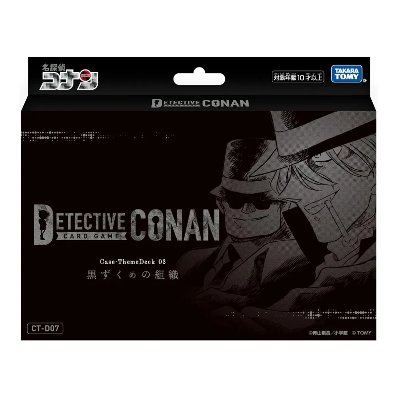 名偵探柯南TCG 卡牌 CT-D07 黑衣組織 預組套牌