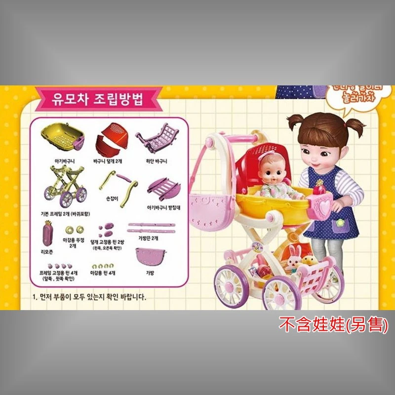 KONGSUNI 小荳娃娃 音樂散步推車