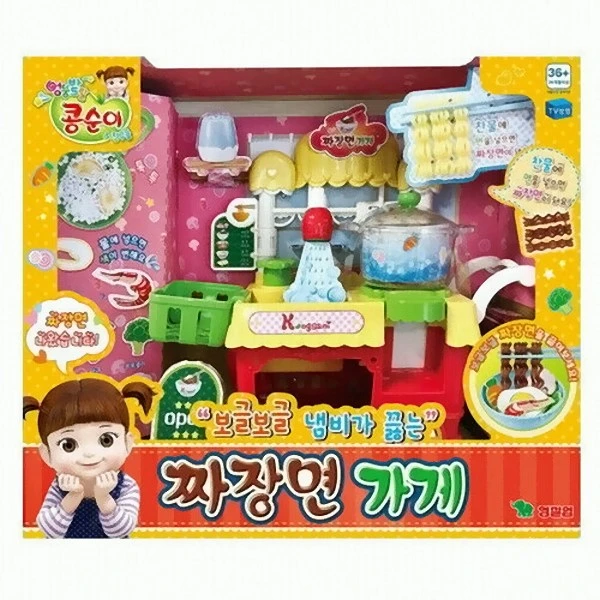 KONGSUNI 小荳娃娃 路邊麵攤店 炸醬麵店