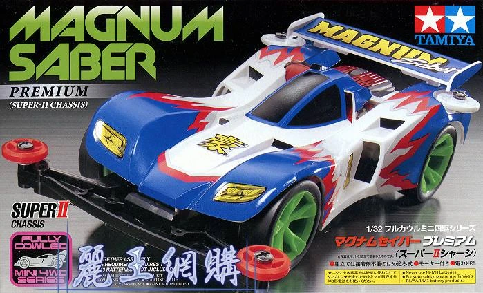 Tamiya 1/32 19431 四驅車  爆走兄弟 一代星馬豪 衝鋒戰神 S2底盤