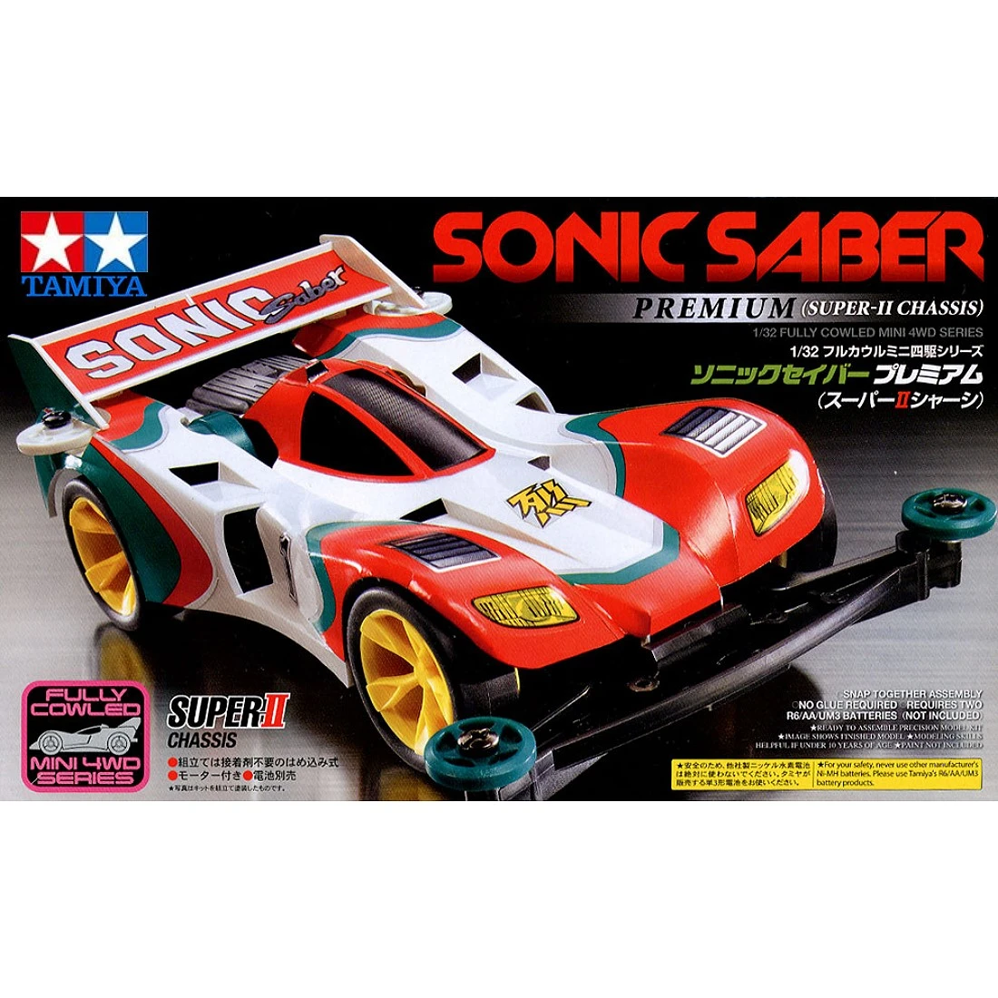 Tamiya 1/32 19432 四驅車  爆走兄弟 一代星馬烈 音速戰神 S2底盤