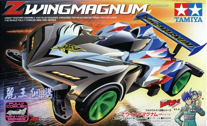 Tamiya 1/32 19442 四驅車 爆走兄弟 星馬翼 衝鋒號 AR底盤