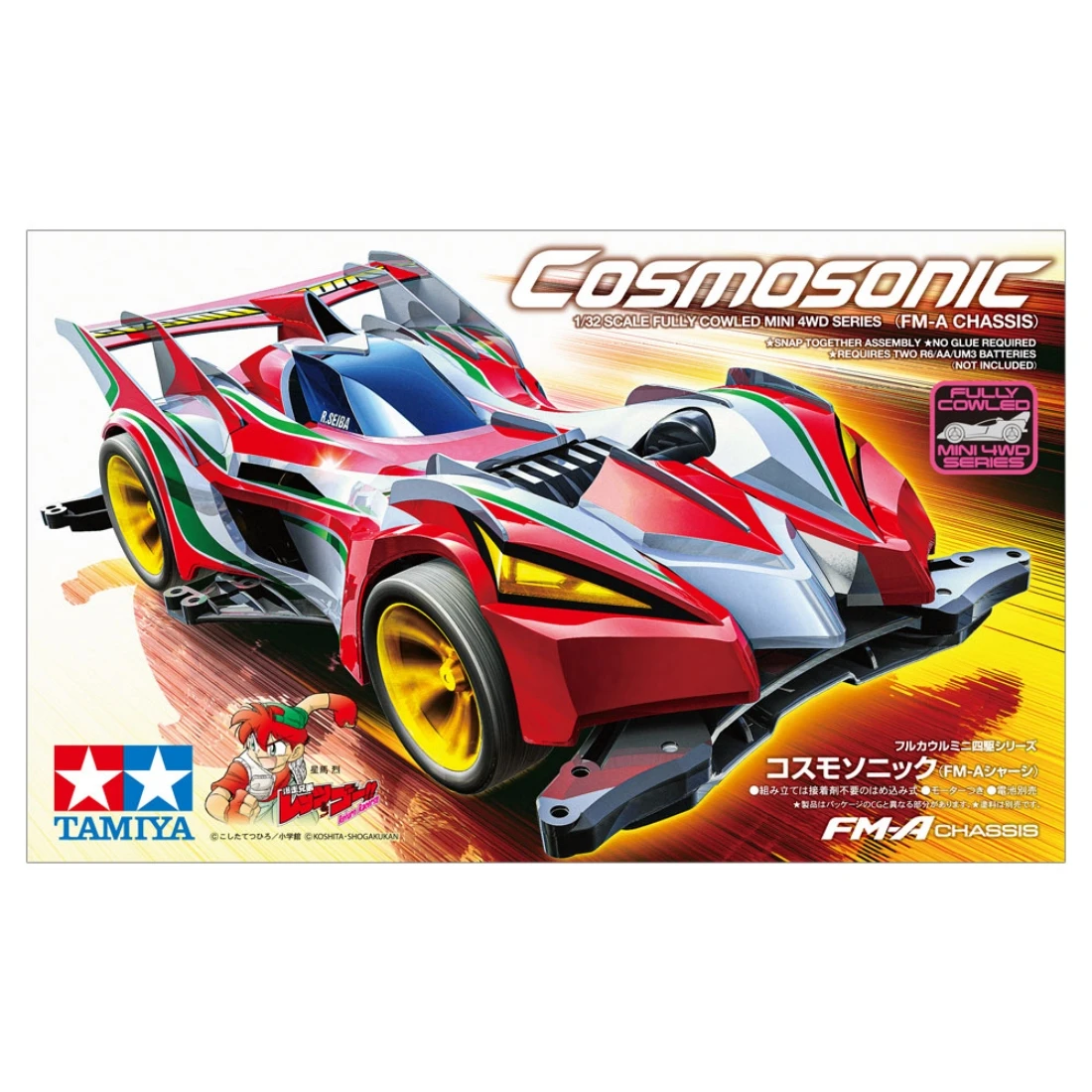 Tamiya 1/32 19454 四驅車 爆走兄弟 八代星馬烈 宇宙音速 FM-A底盤