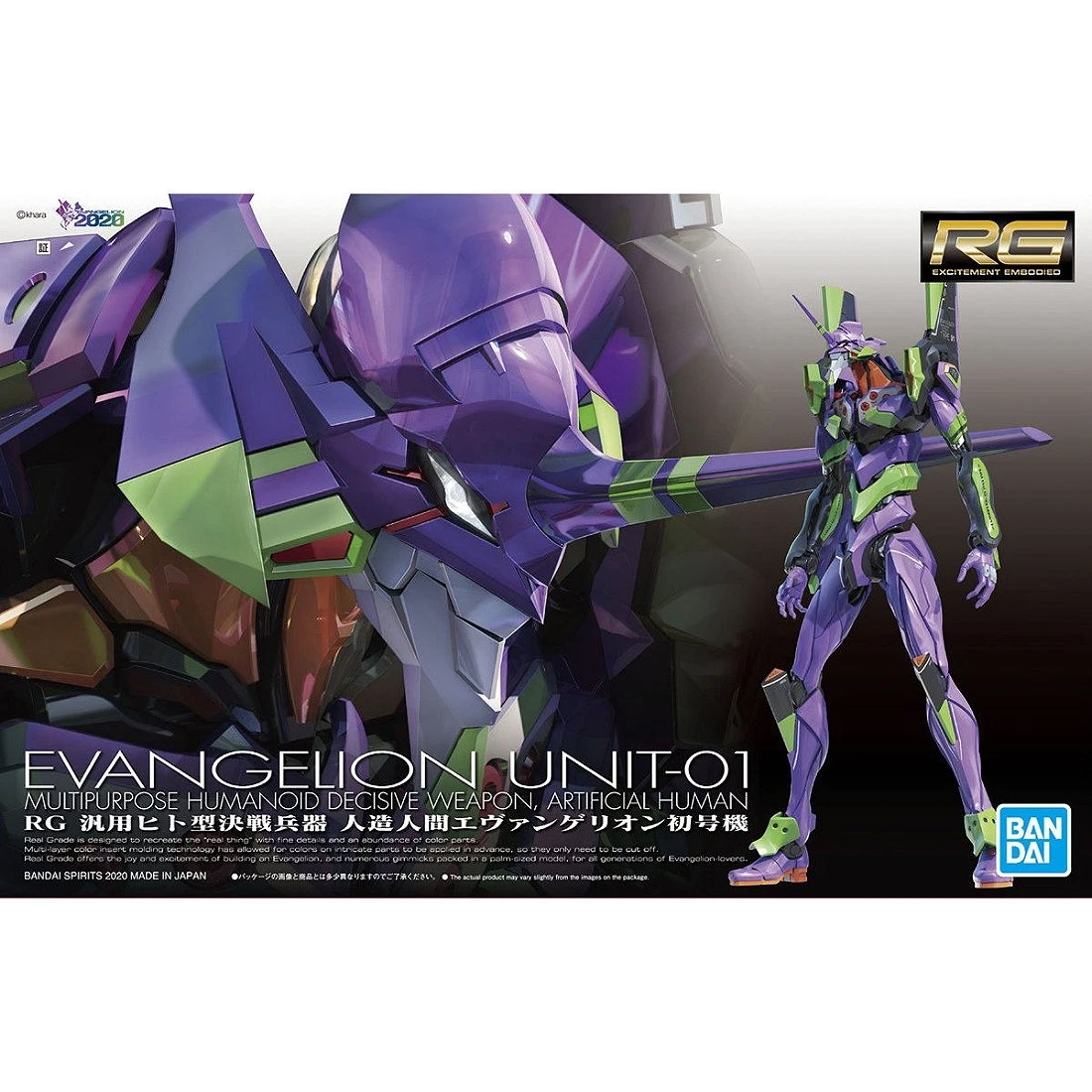 RG 新世紀福音戰士 EVA 初號機