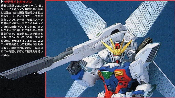 1/100 鋼彈X 01 ガンダムエックス