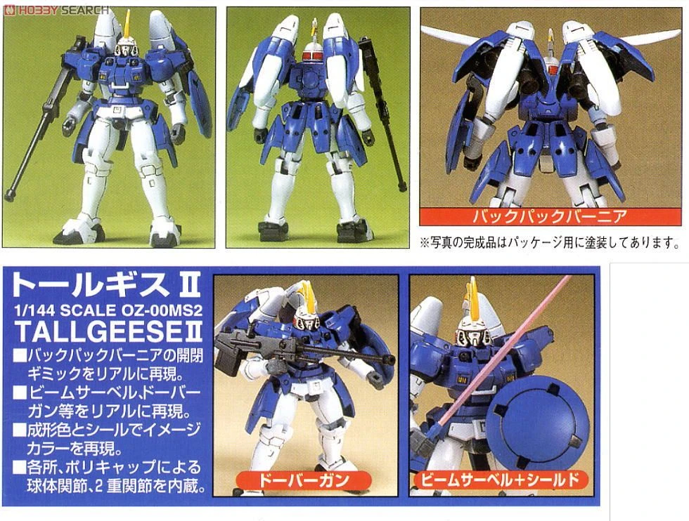 1/144 鋼彈W 13 トールギスII