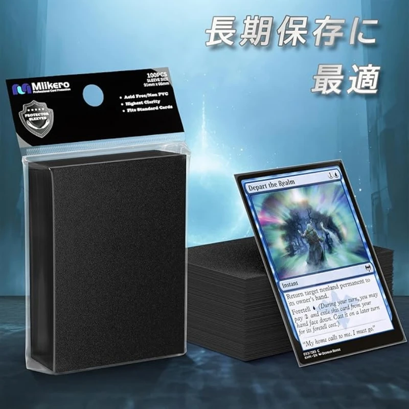 Mlikeo TCG 卡牌 第二層卡套 透明黑