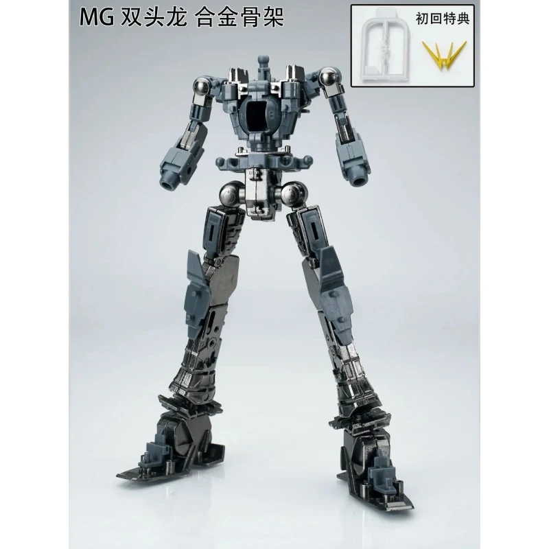 EW MG 1/100 雙頭龍 合金骨架 配件包