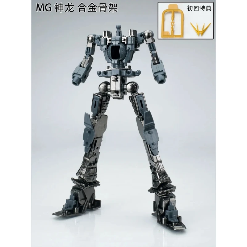 EW MG 1/100 神龍 合金骨架 配件包