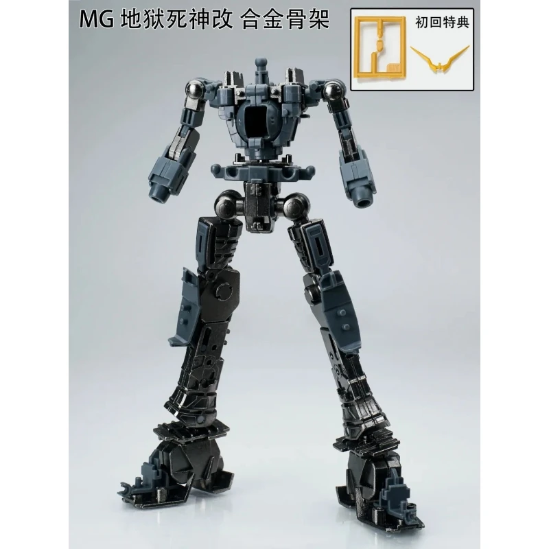EW MG 1/100 地獄死神改 合金骨架 配件包