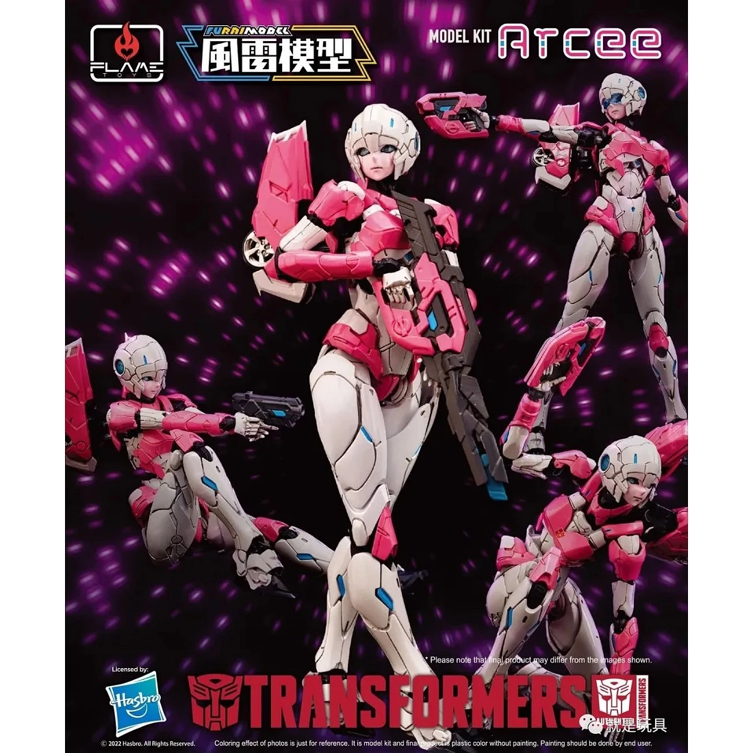 千值練 Flame Toys 風雷模型 變形金剛 阿爾茜 雅希