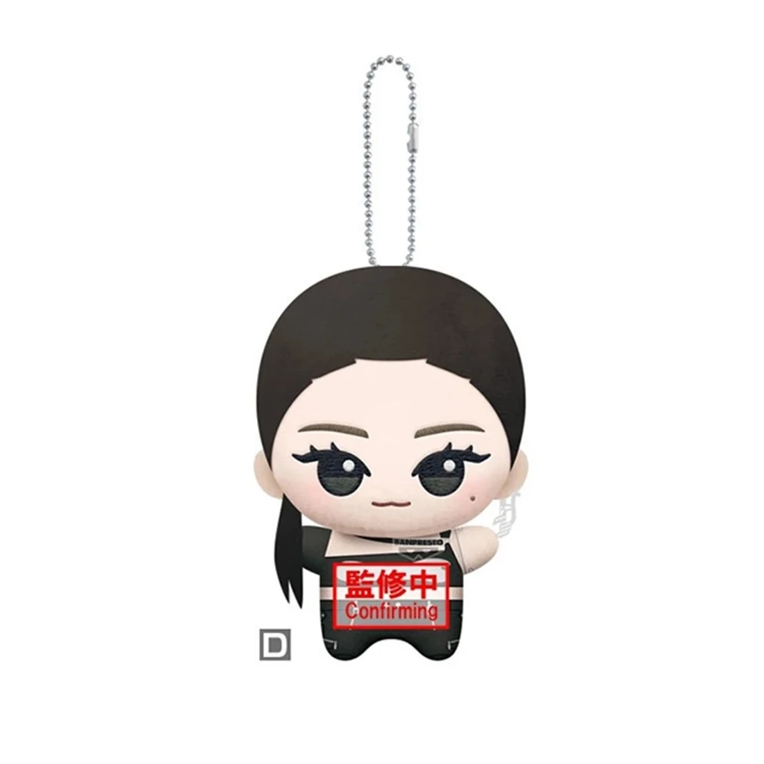 Banpresto 景品 aespa Whiplash Ningning 吊娃 絨毛玩偶