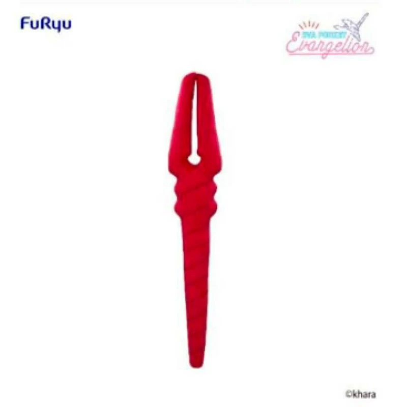 FuRyu 景品 新世紀福音戰士 EVA 朗基努斯之槍 絨毛玩偶