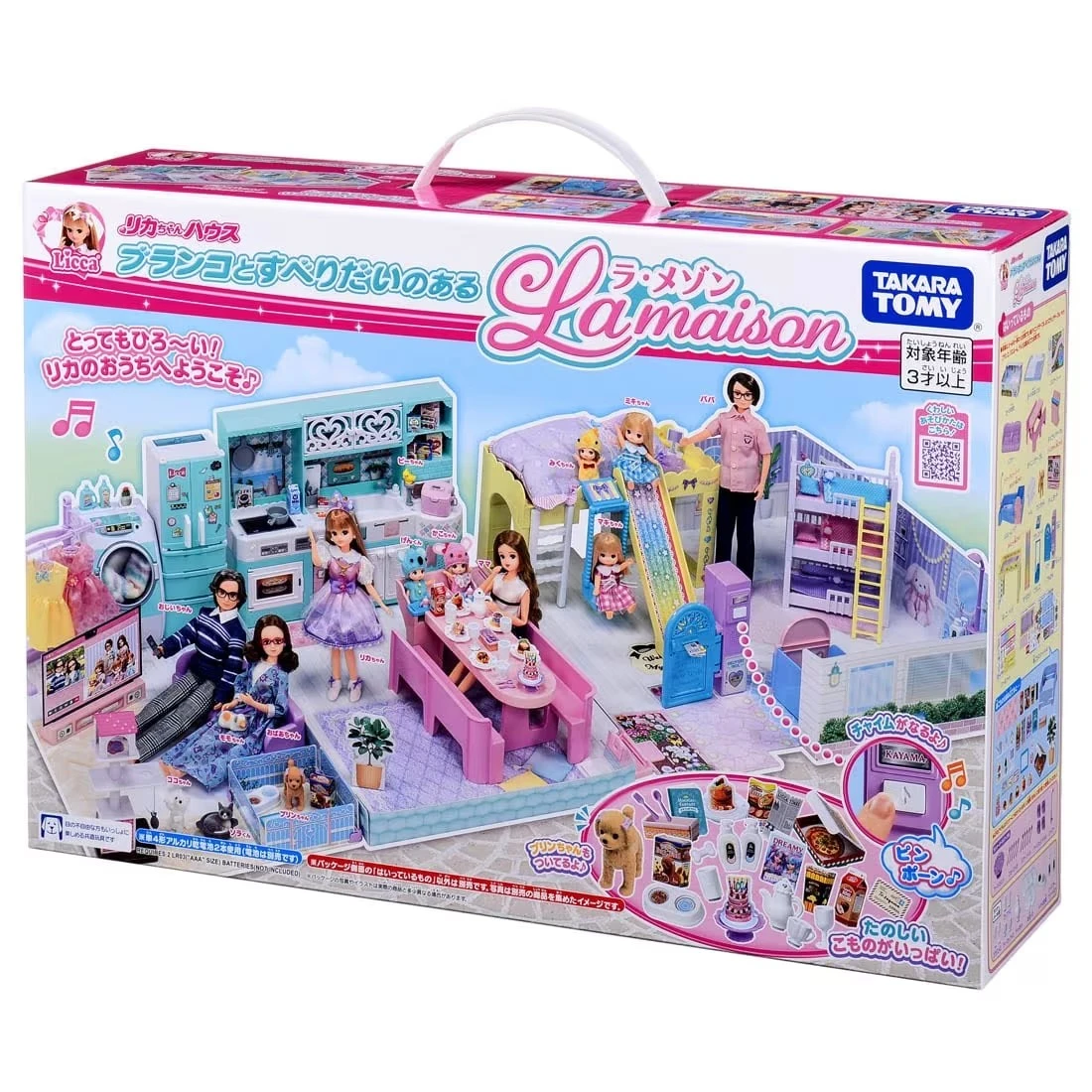 莉卡娃娃 莉卡甜蜜家庭組 La Maison
