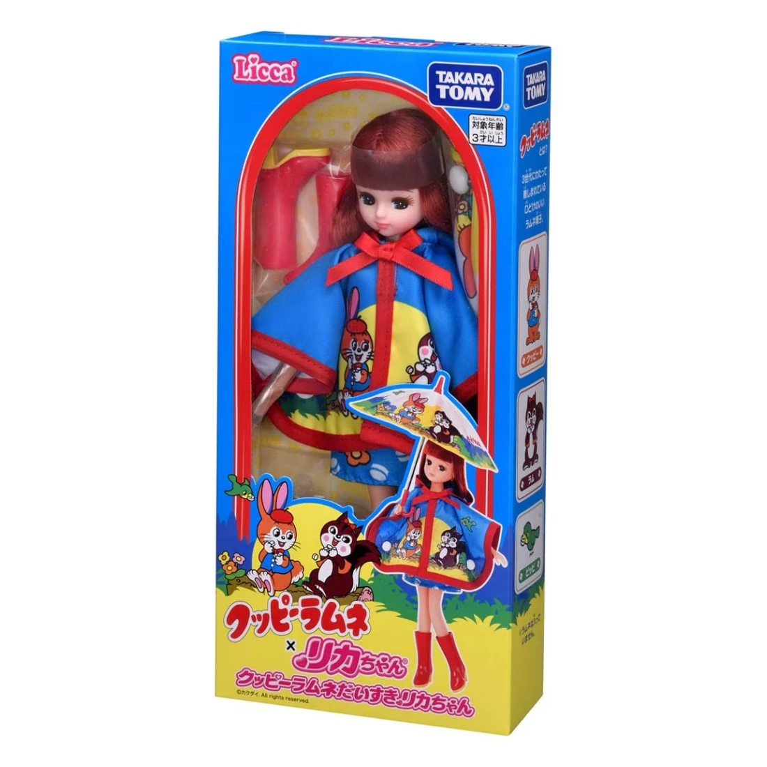 莉卡娃娃 昭和汽水糖 Kuppy Ramune 莉卡