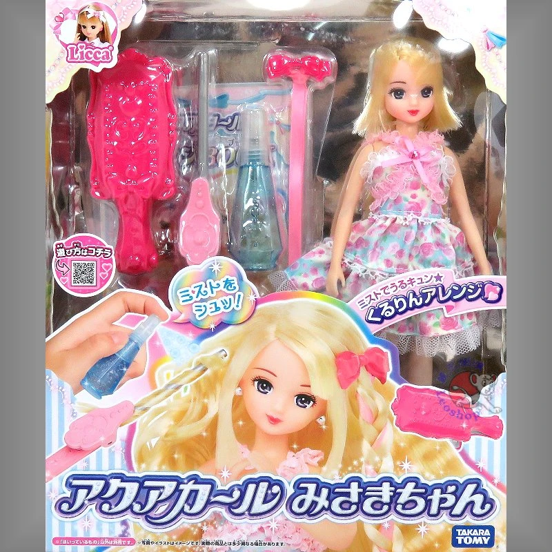 莉卡娃娃 魔法捲髮美紗希娃娃