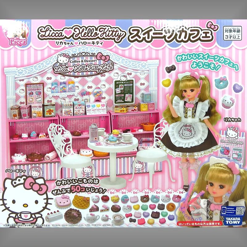 莉卡娃娃 莉卡Kitty甜點屋