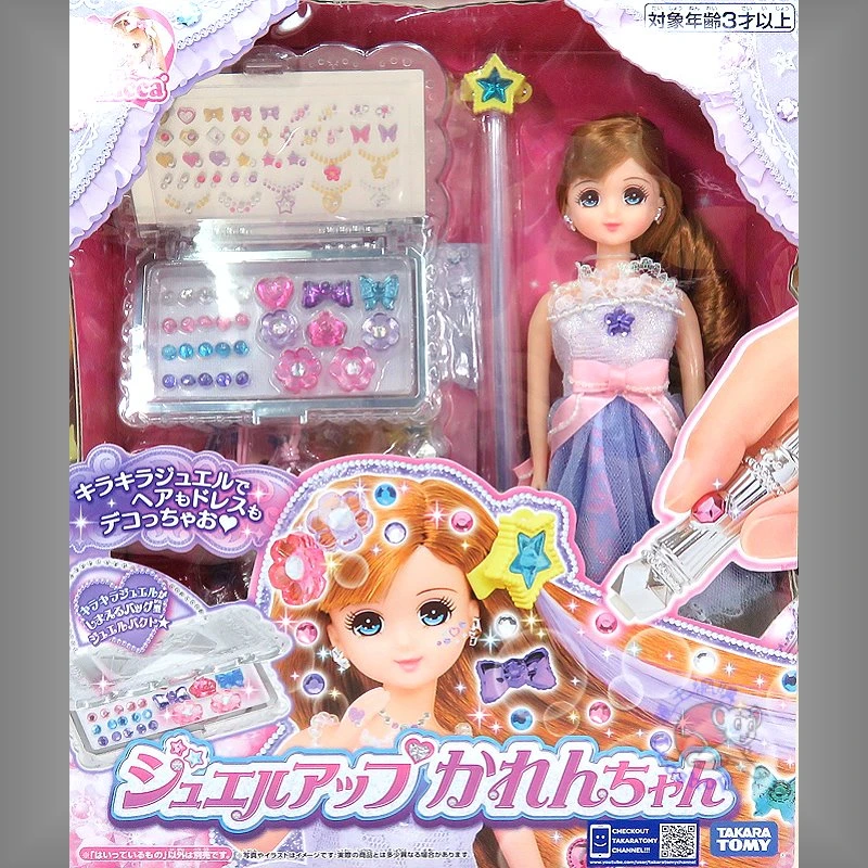 莉卡娃娃 寶石長髮凱倫娃娃