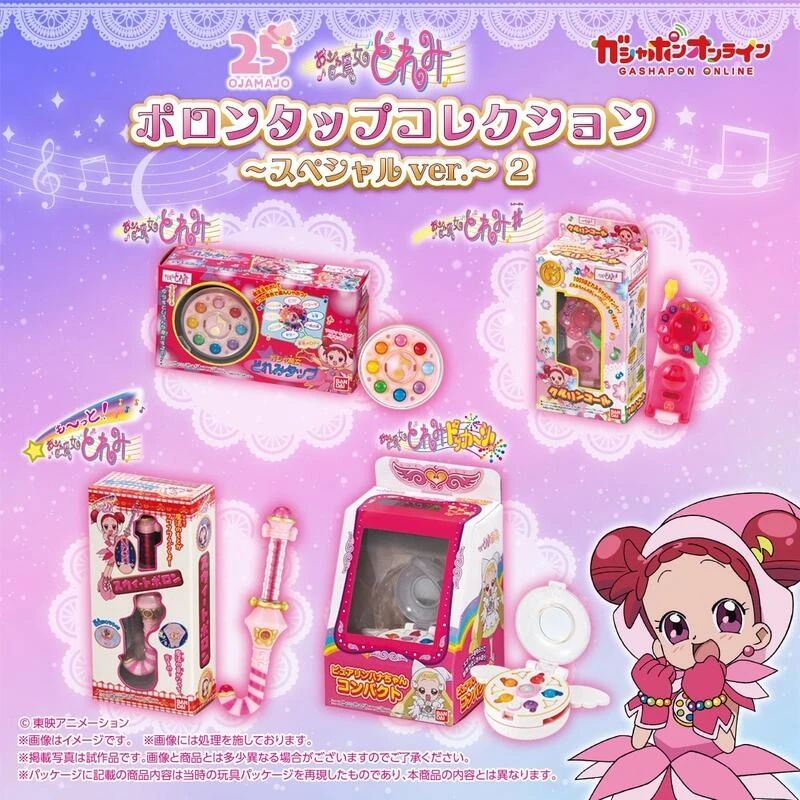 盒玩 小魔女DoReMi Poron Tap系列 特別Ver.2 四款一套