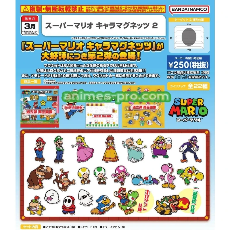 盒玩 超級瑪利歐 磁鐵 Vol.2 一中盒14入