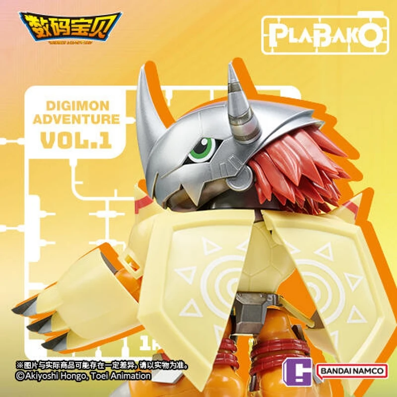 盒玩 PLABAKO 數碼寶貝大冒險 Vol.1 一中盒8入 組裝模型