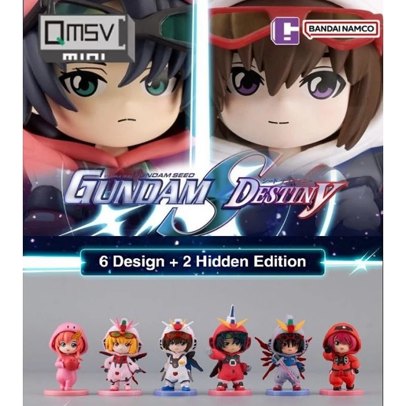 BNFIGURE Q 盒玩 鋼彈SEED DESTINY 睡衣 一中盒6入
