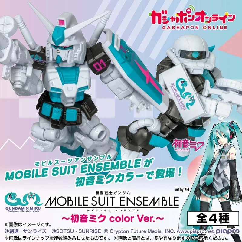 盒玩 鋼彈 MOBILE SUIT 重裝x重奏 初音未來 color 一中盒10入