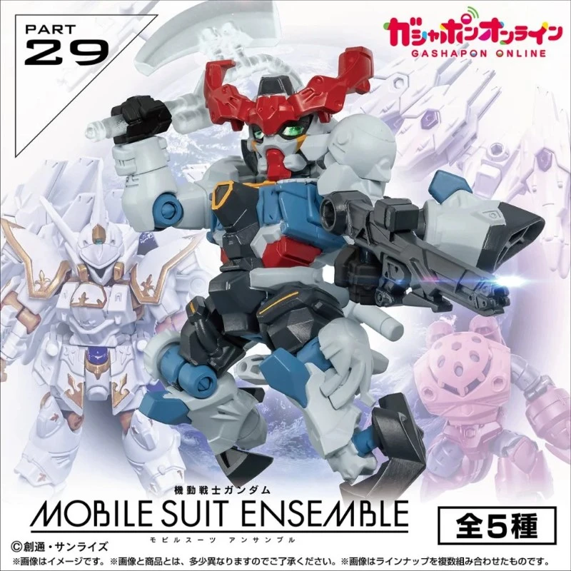 盒玩 MOBILE SUIT ENSEMBLE 重裝x重奏 29 一中盒10入