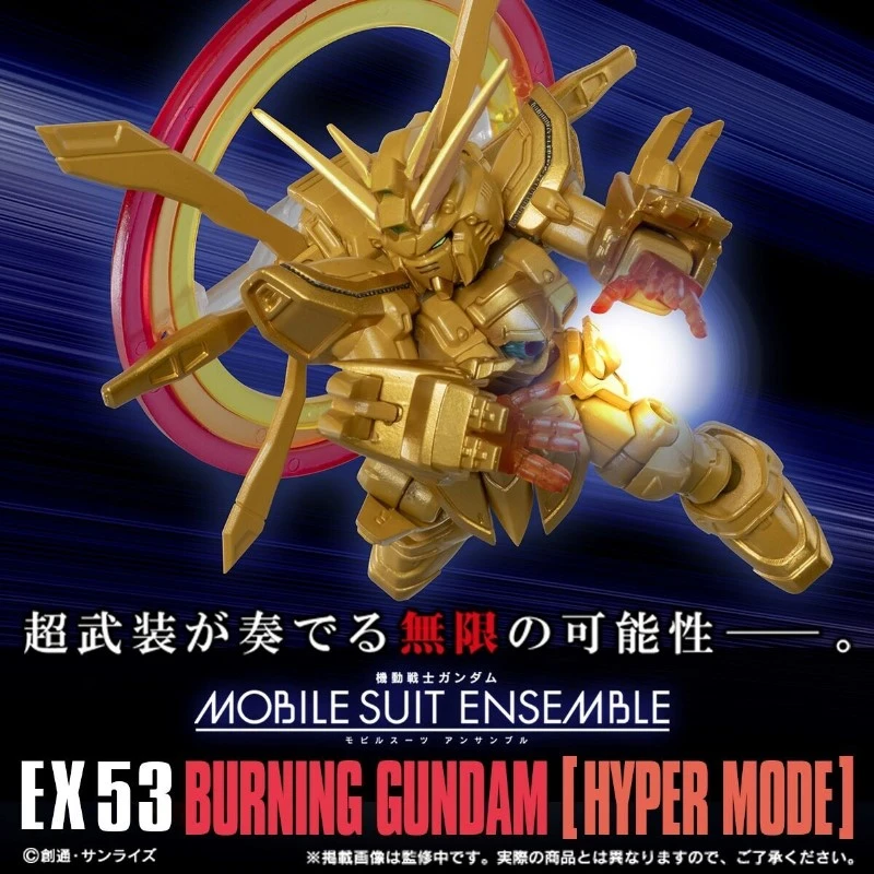 盒玩 MOBILE SUIT ENSEMBLE 重裝x重奏 EX53 神鋼彈 超級模式