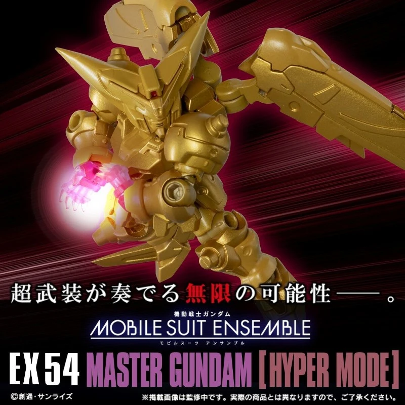 盒玩 MOBILE SUIT ENSEMBLE 重裝x重奏 EX54 宗師鋼彈 超級模式
