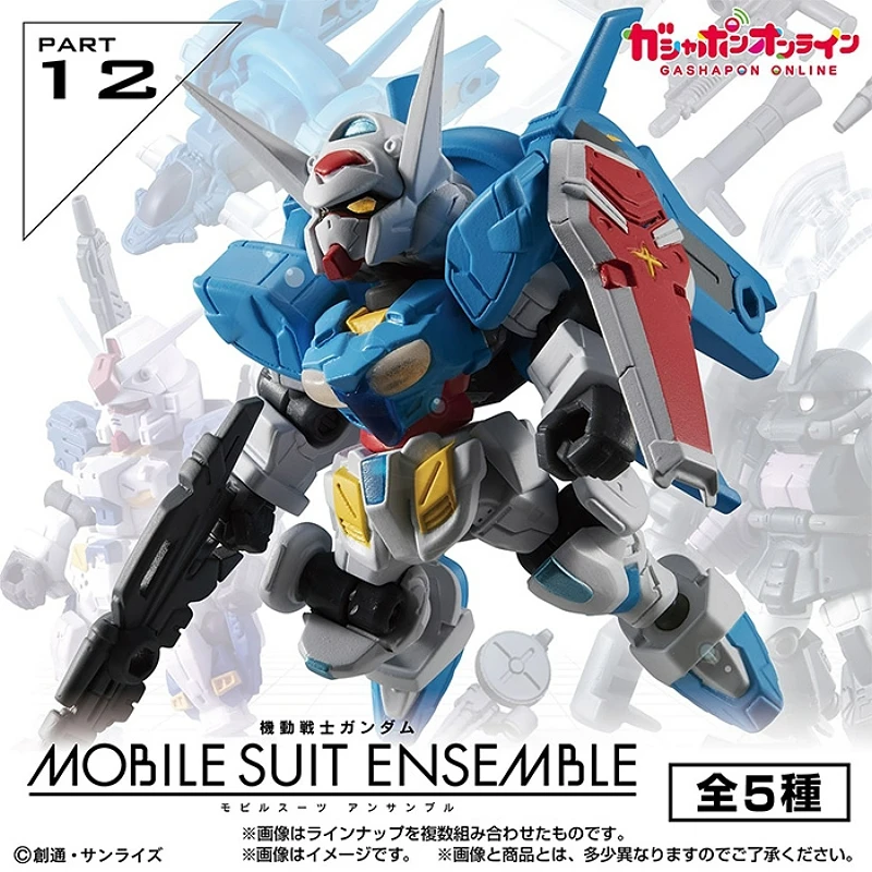 盒玩 MOBILE SUIT ENSEMBLE 重裝x重奏 12 一中盒10入