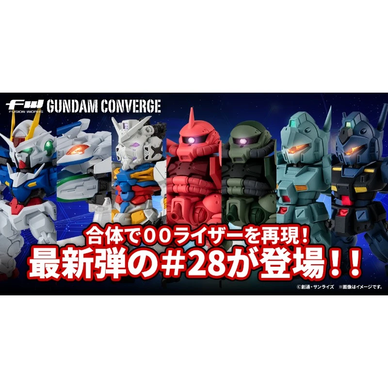 盒玩 機動戰士鋼彈 FW GUNDAM CONVERGE ♯28 第28彈 一中盒10入
