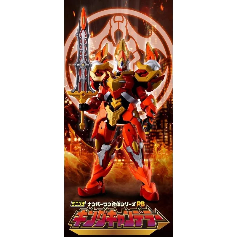 魂商店限定 盒玩 MINIPLA 第一戰隊No.1 戰隊豪獸者 坎多洛爾王 火燭王 火炬王
