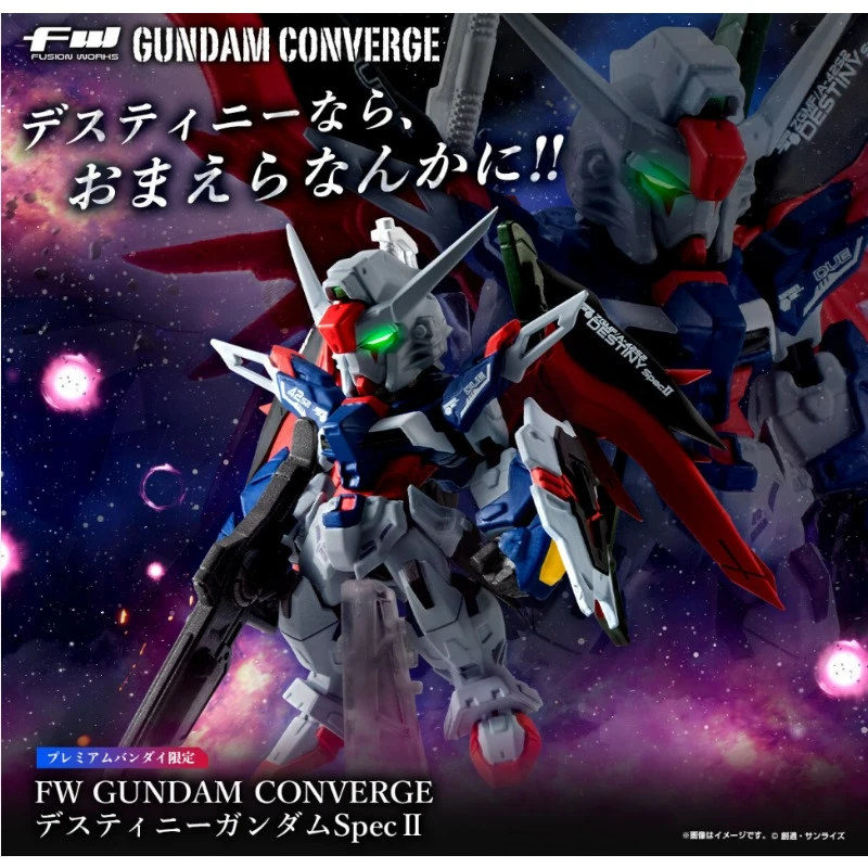 魂商店限定 盒玩 鋼彈 FW GUNDAM CONVERGE 命運鋼彈 SpecⅡ