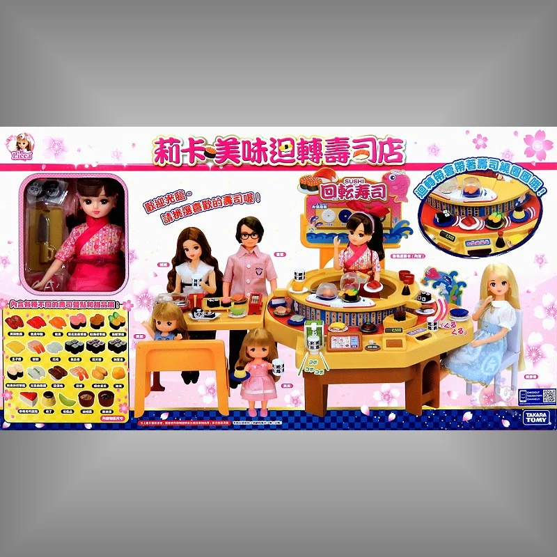 莉卡娃娃 莉卡美味迴轉壽司屋