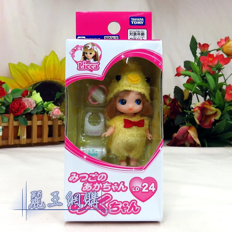 莉卡娃娃 LD-24 三胞胎 美空