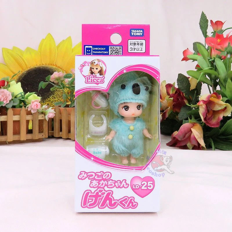 莉卡娃娃 LD-25 三胞胎 小健