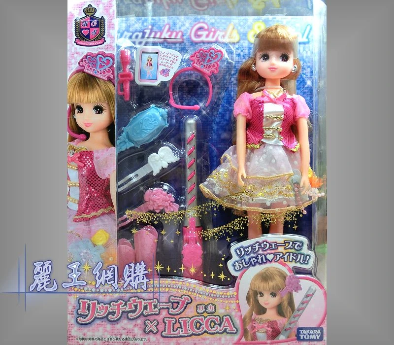 莉卡娃娃 HGS 捲髮莉卡