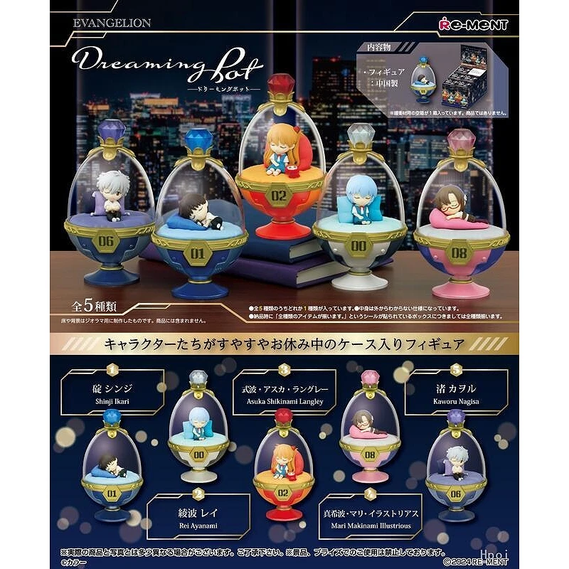 Re-ment 盒玩 新世紀福音戰士 Dreaming Pot 一中盒5入