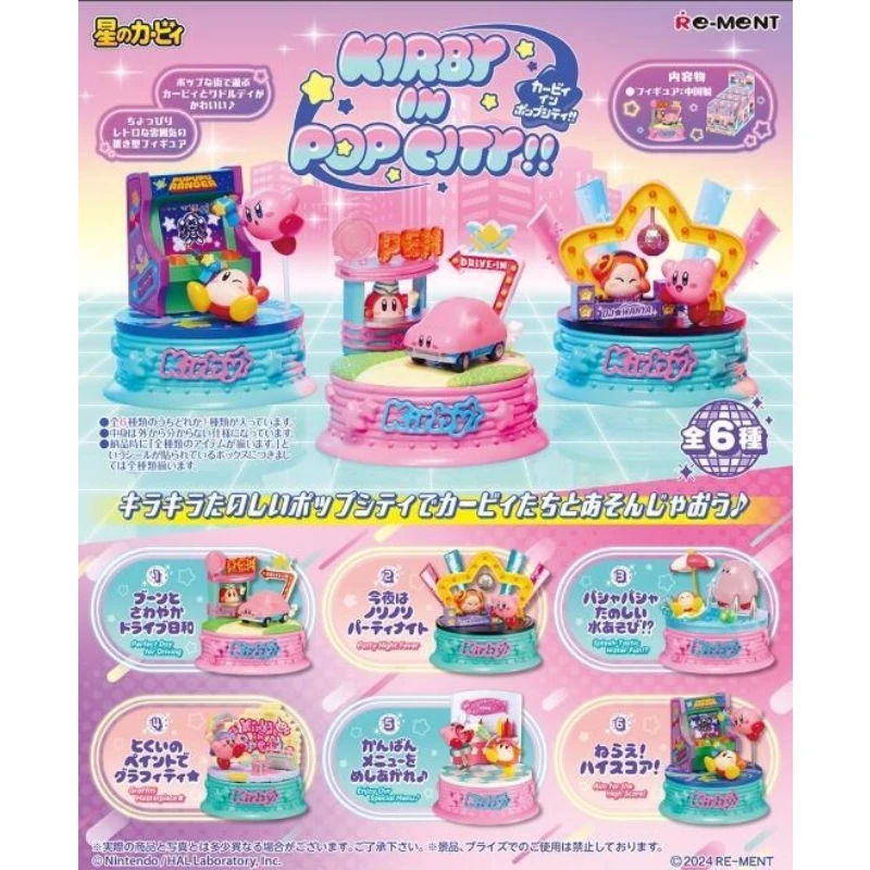 Re-ment 盒玩 星之卡比 in Pop City 一中盒6入