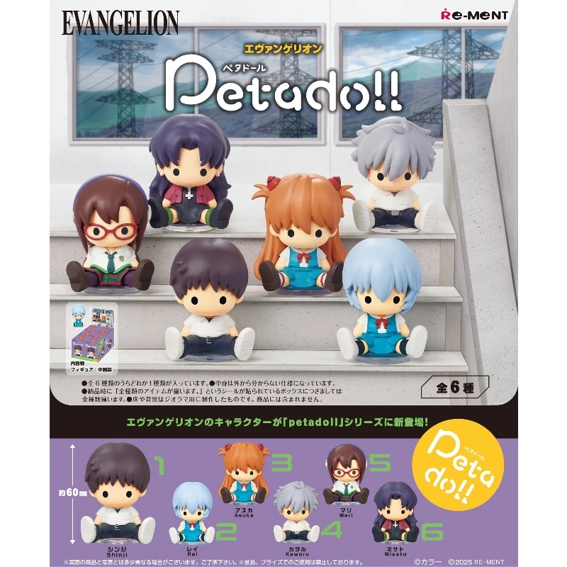 Re-ment 盒玩 新世紀福音戰士 petadoll 一中盒6入